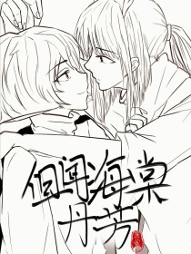 精东91